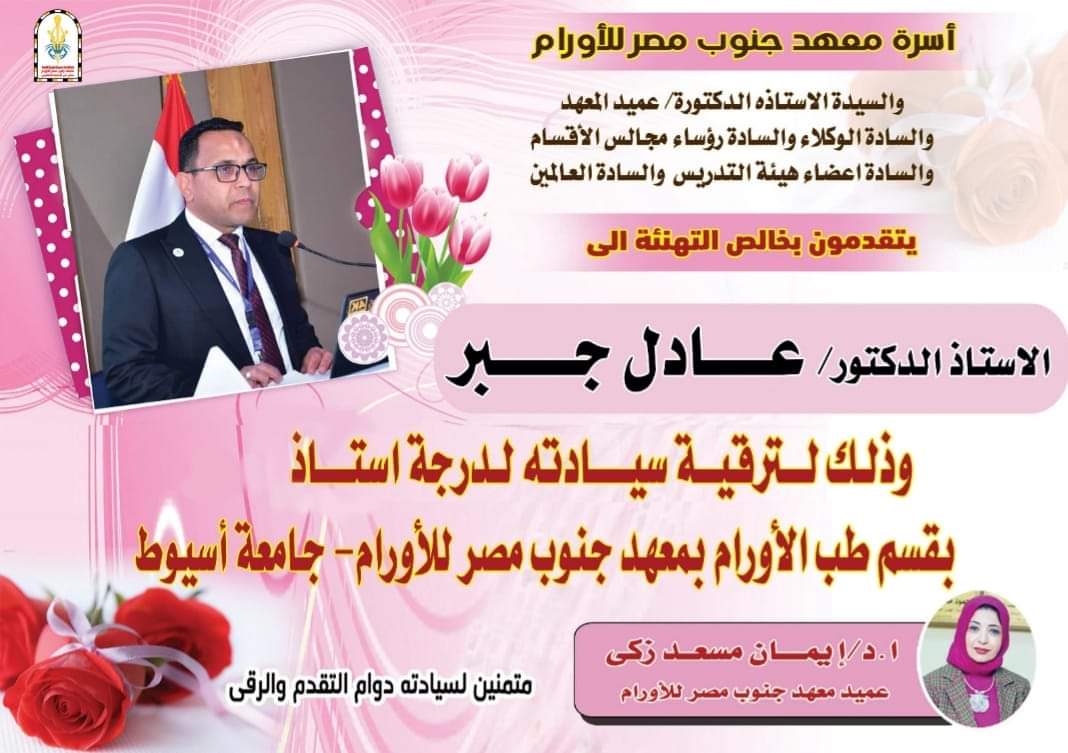 ترقية