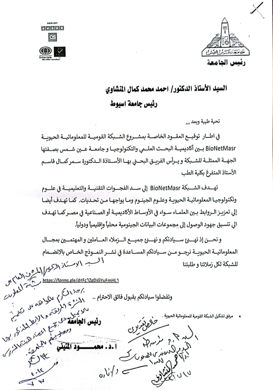 دعوة