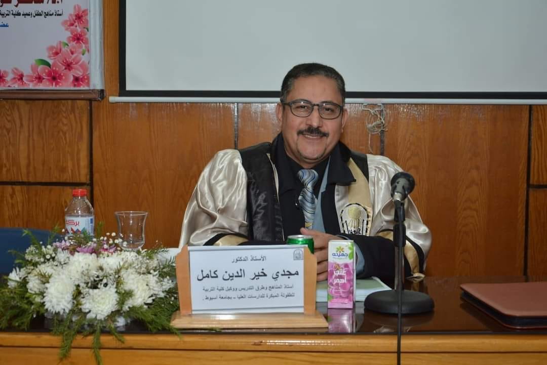 مناقشة