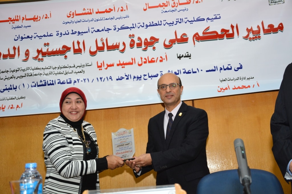 ندوة