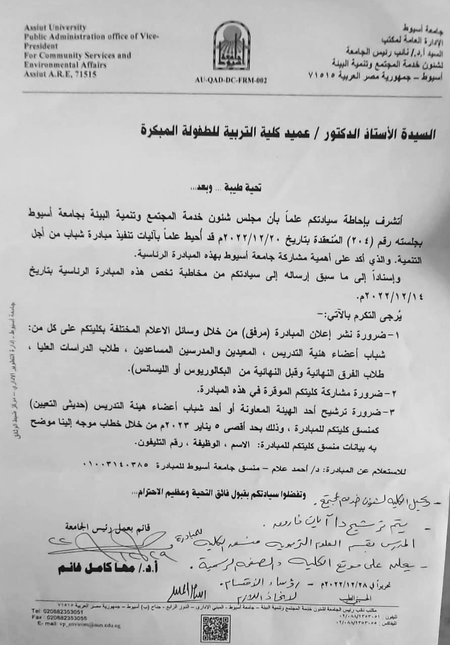 ق