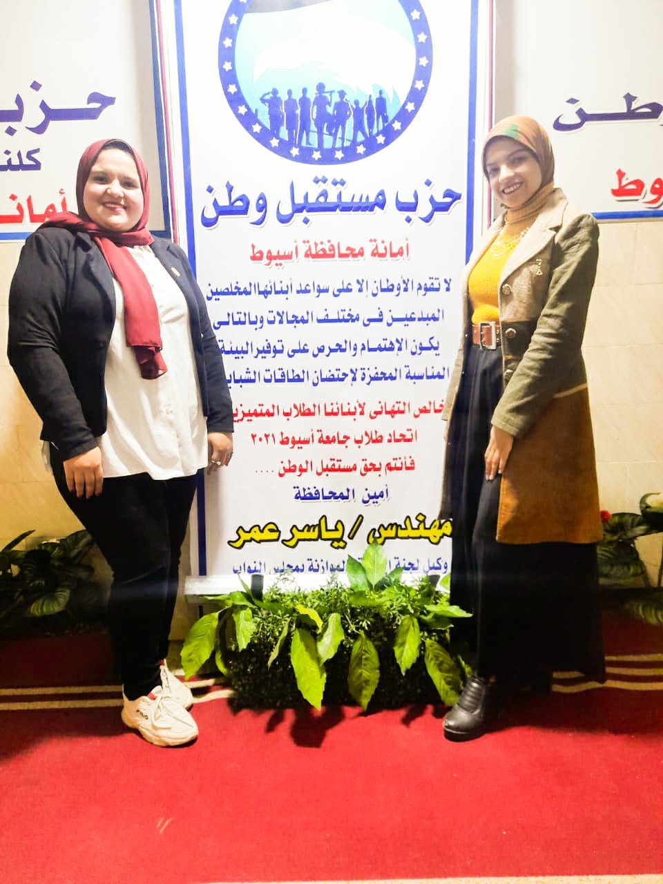تكريم