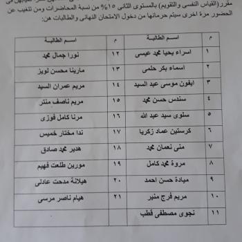 انذار