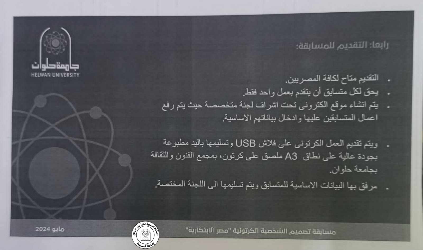 اا