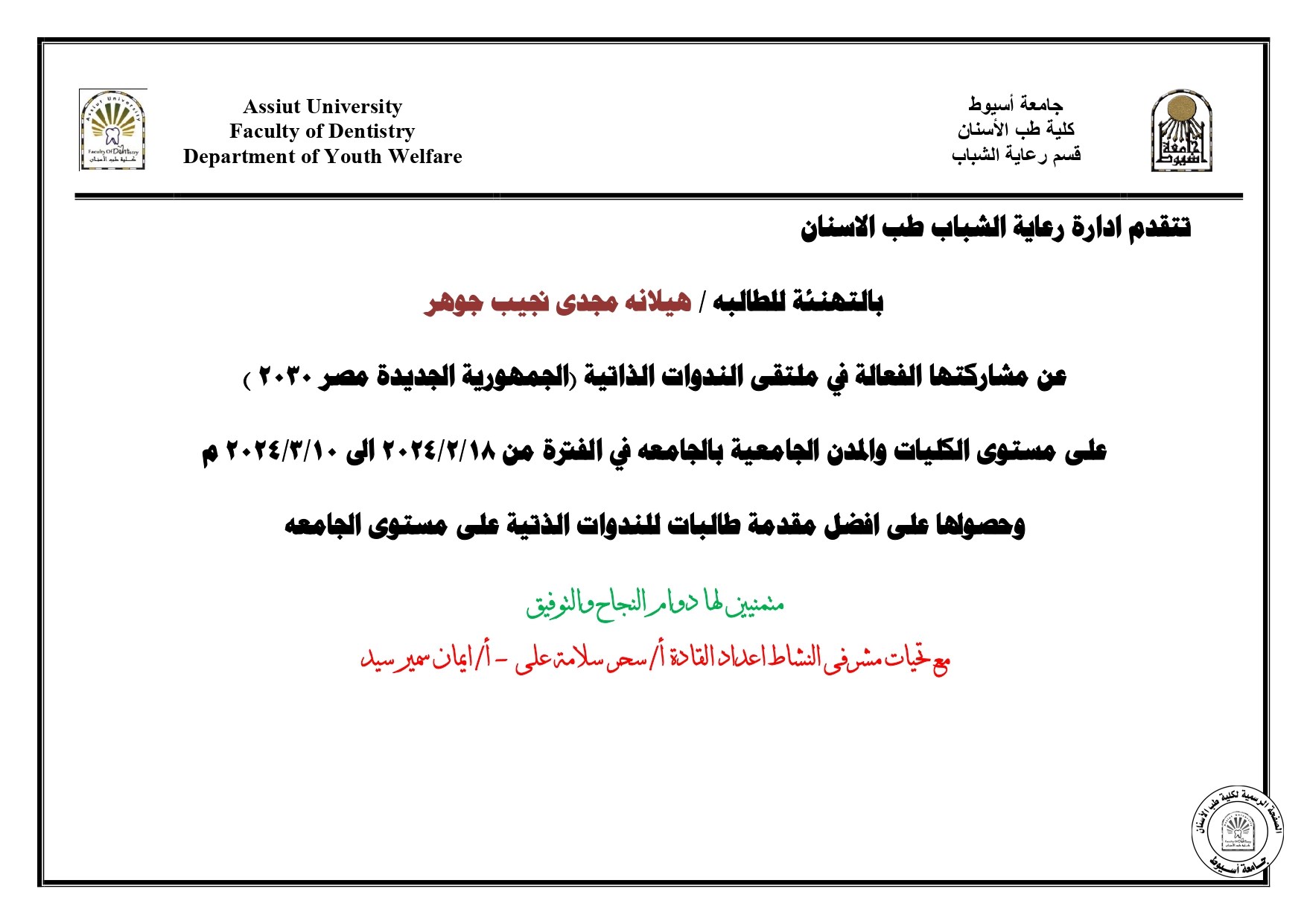 اا