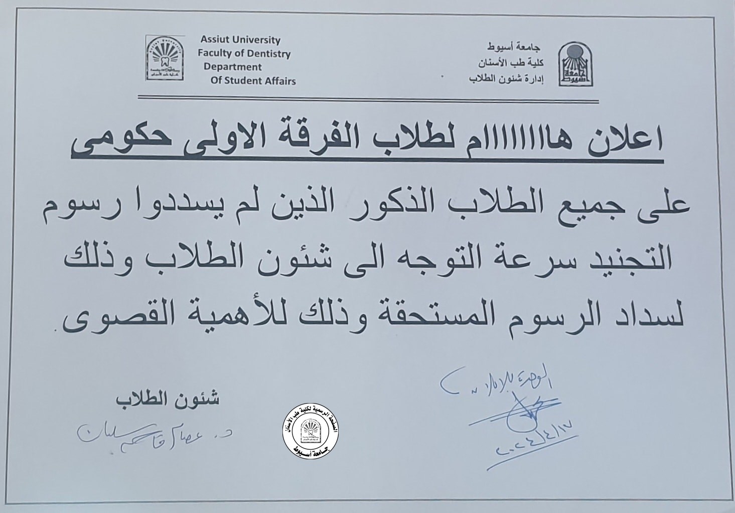 اا