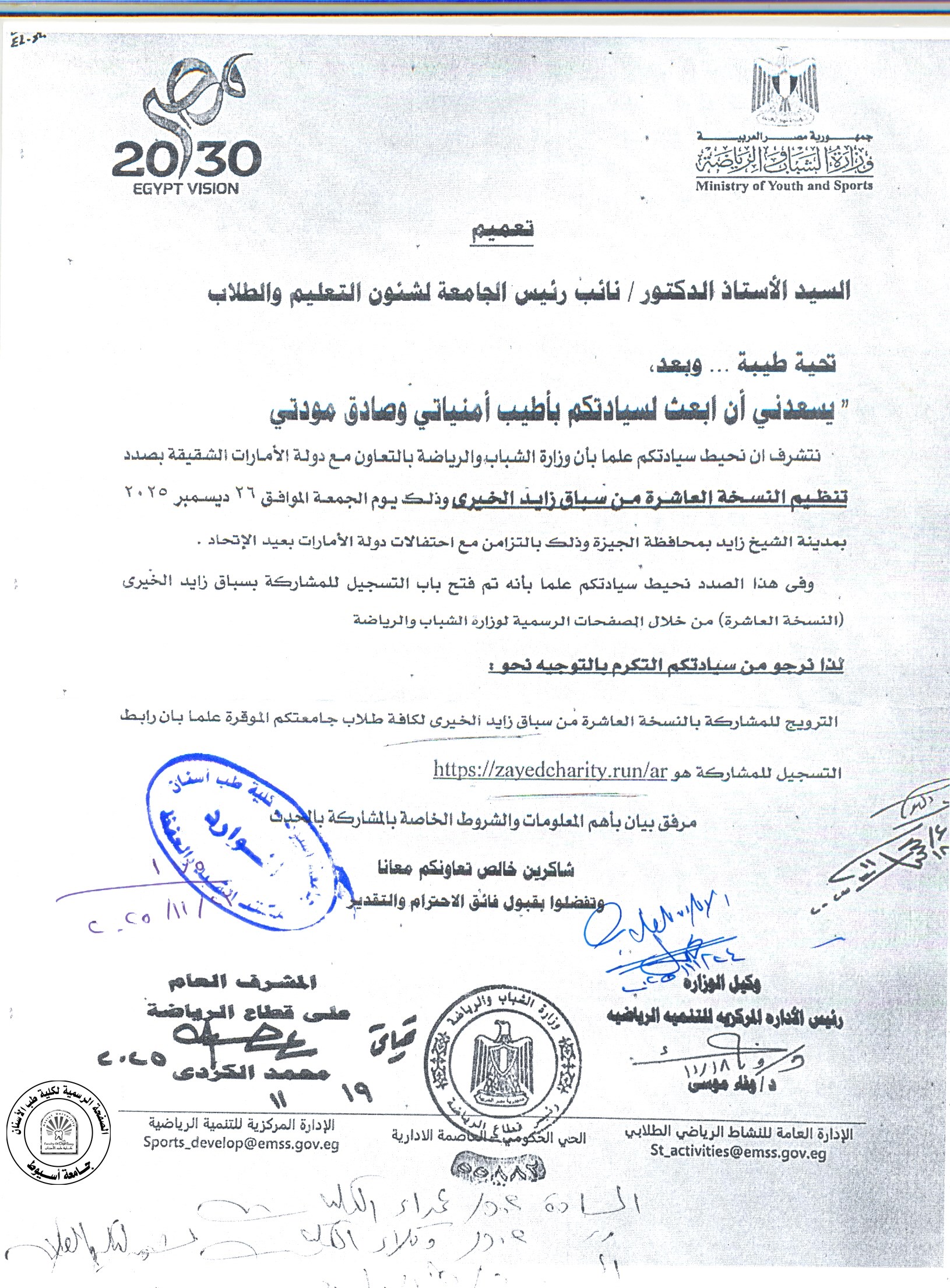 تهنئة ،،،