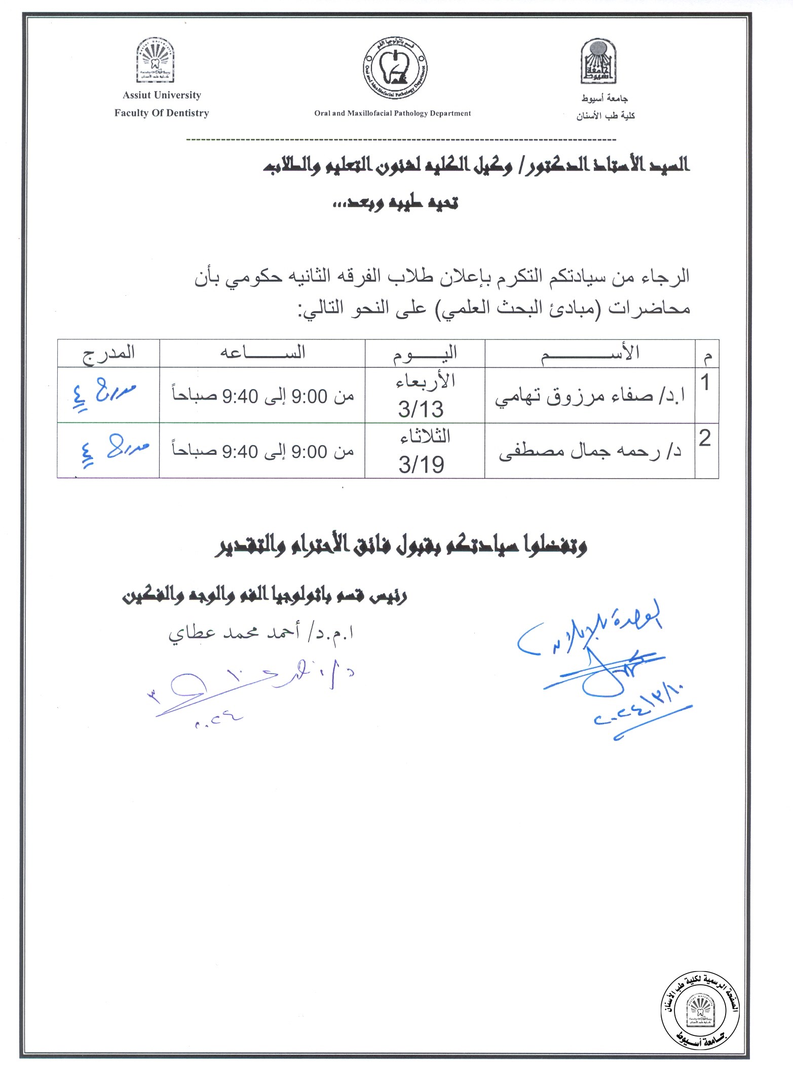 اا