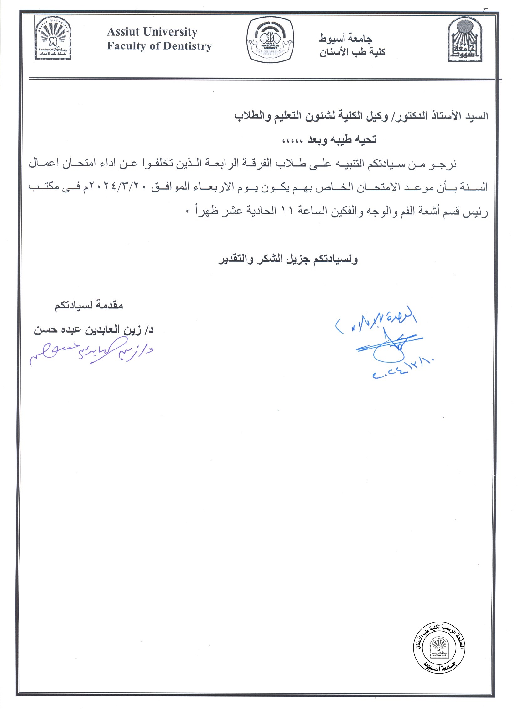 اا