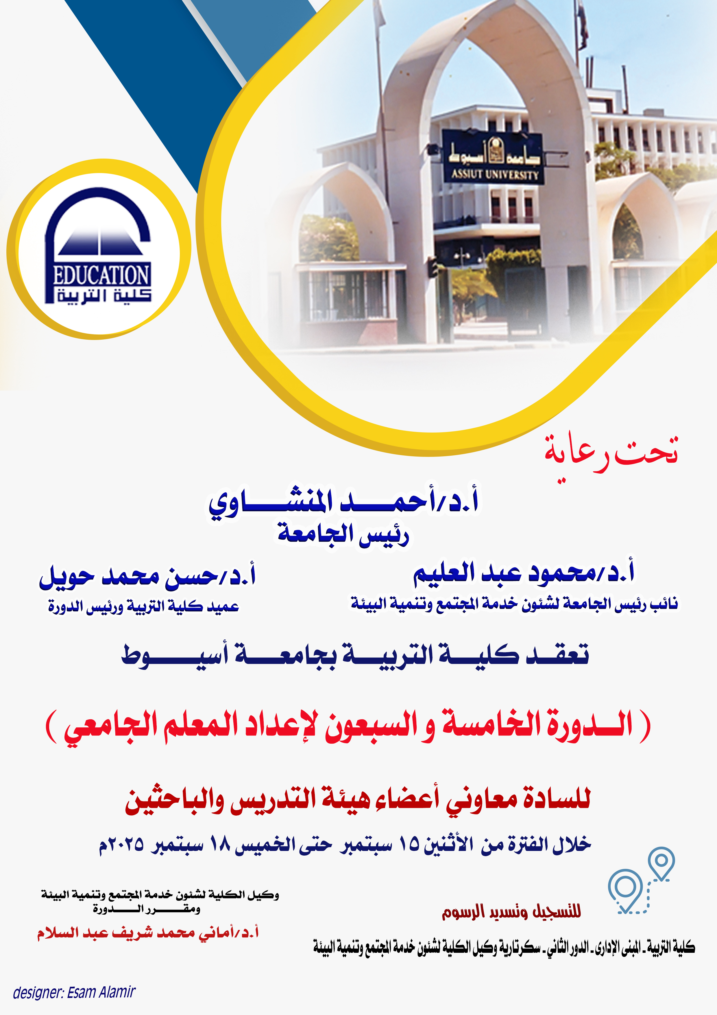 فغغغ