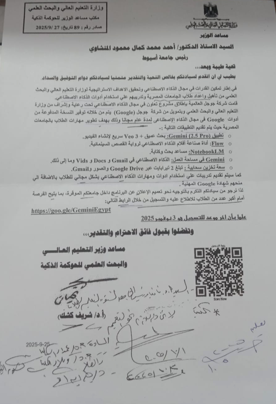 غففف