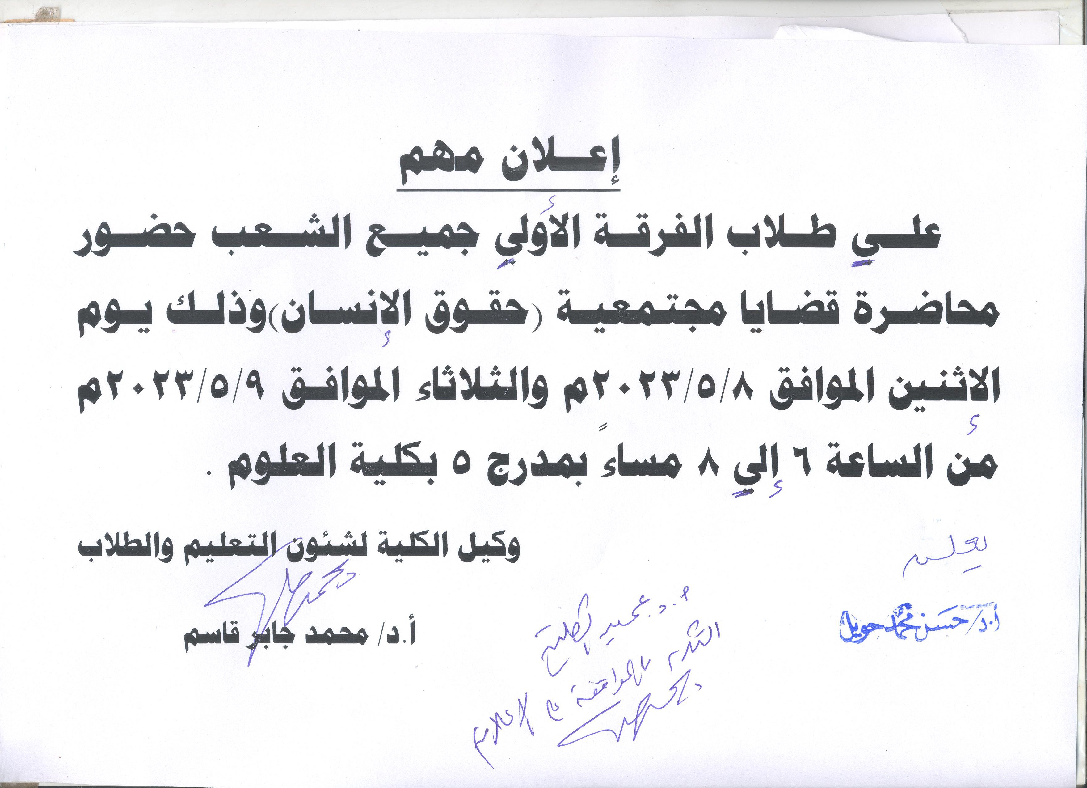 سسسسسس