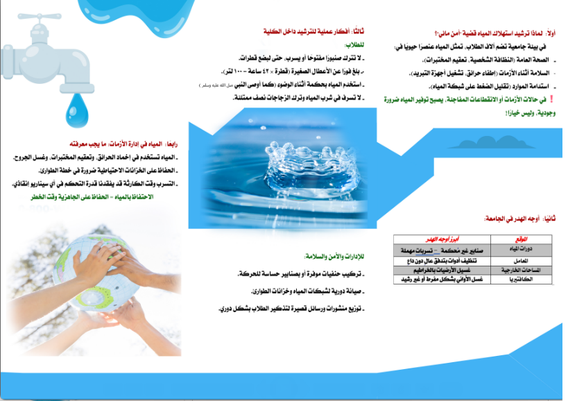 ةةة