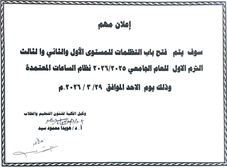 ث
