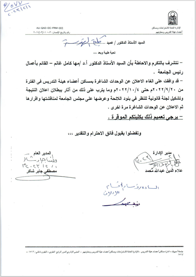 اعلان
