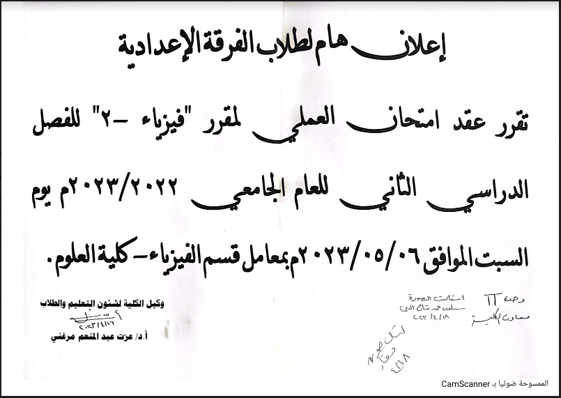 اعلان