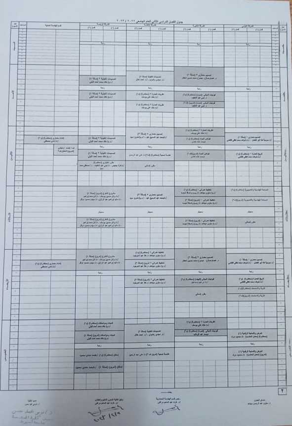خبر