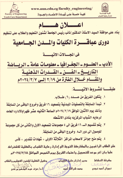 اعلان