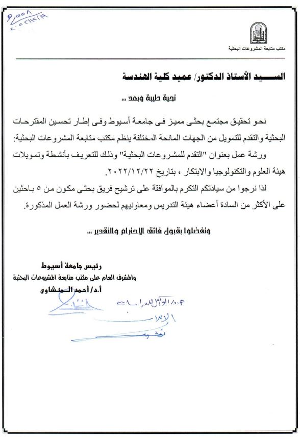 مسابقة