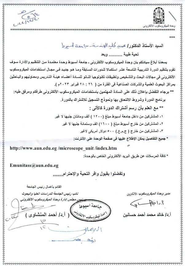 مسابقة