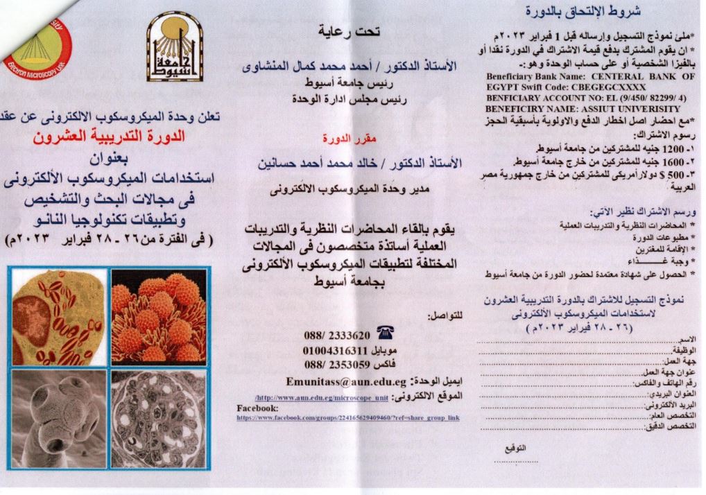 مسابقة