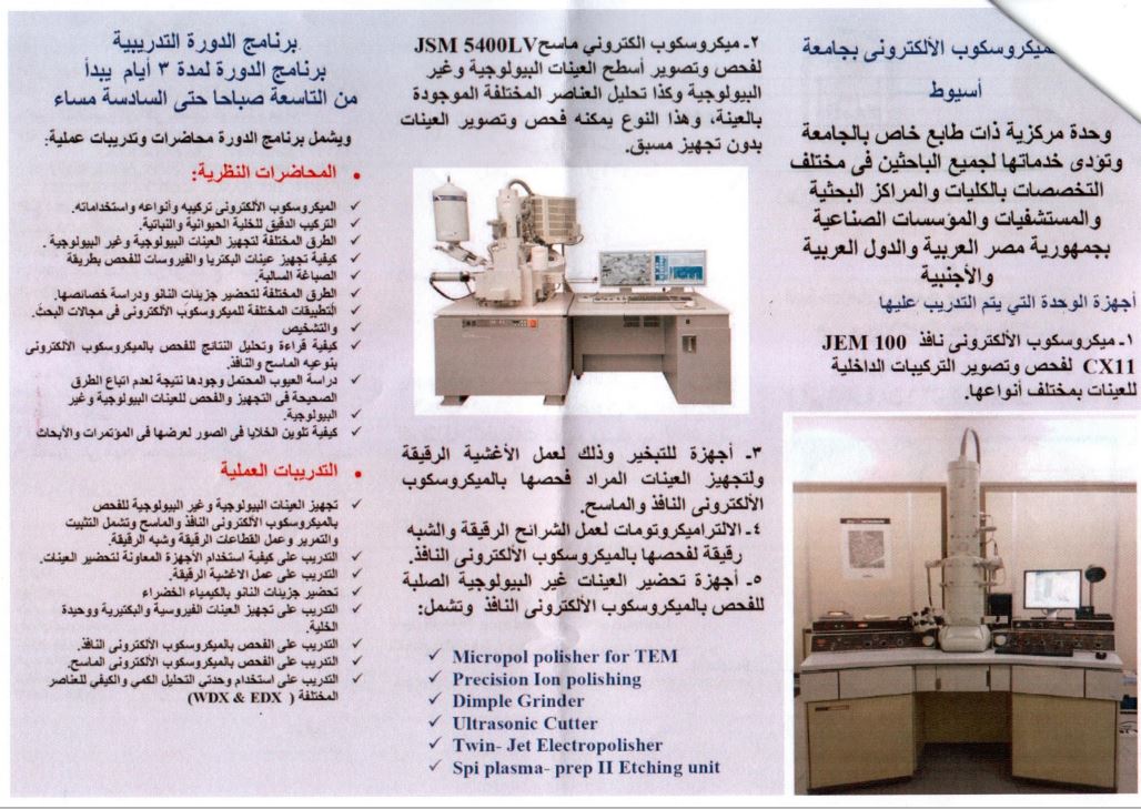 مسابقة