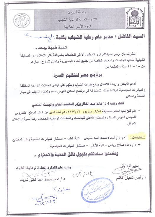 اعلان