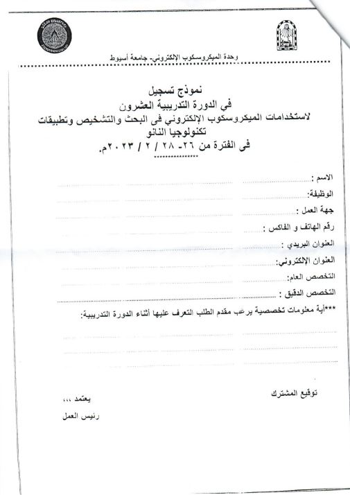 مسابقة