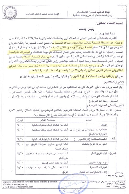 اعلان
