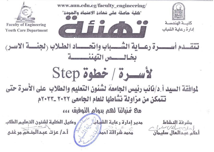 مسابقة
