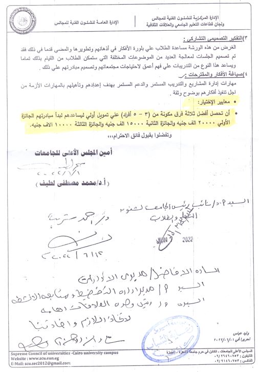 اعلان