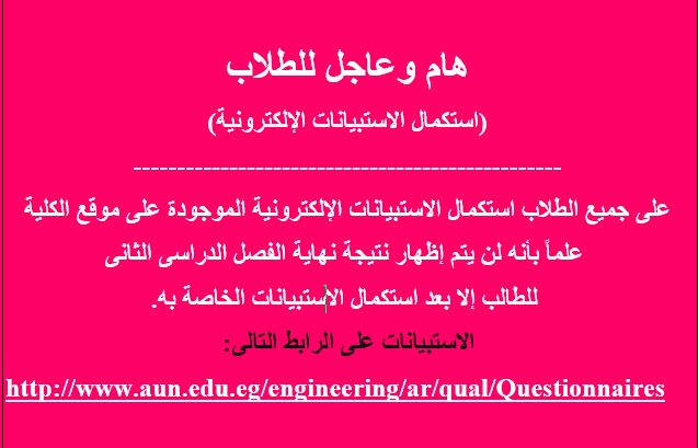 اعلان