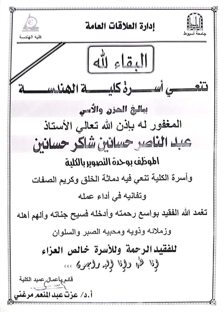 الا