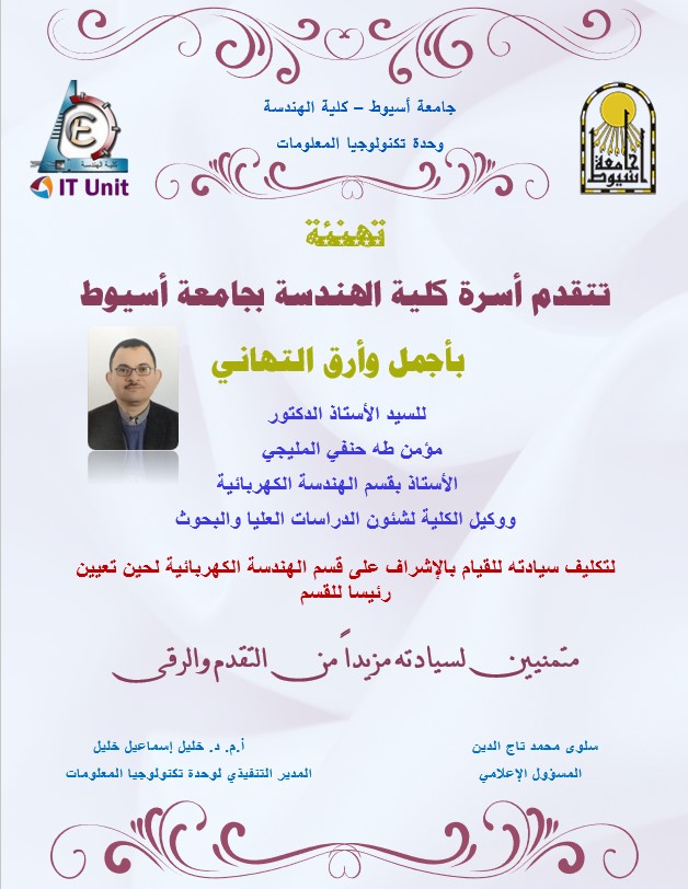 dr moemen