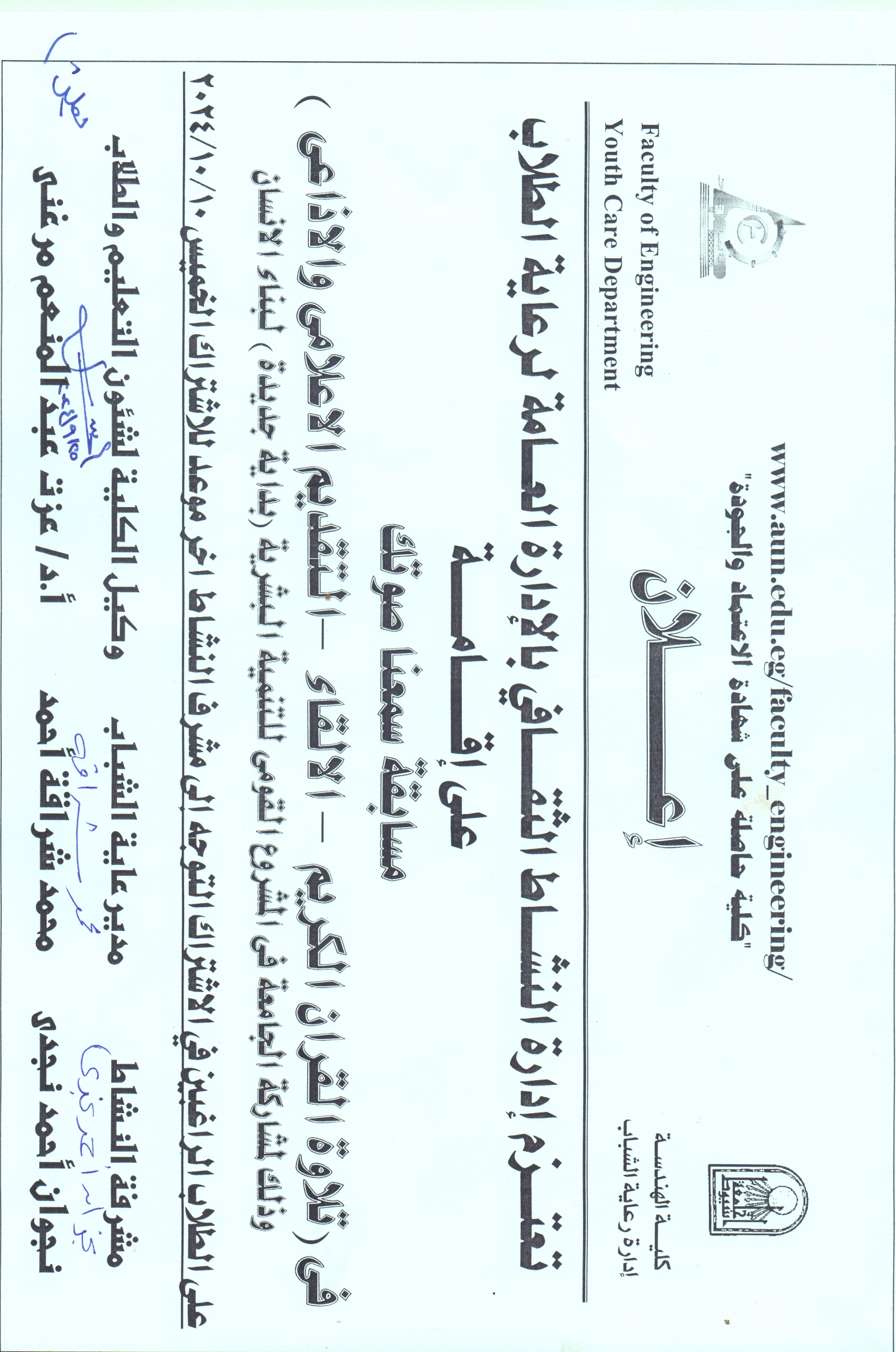ات