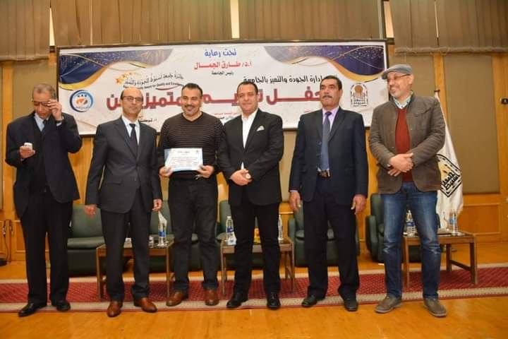 حيث تم تكريم فريق عمل كلية الفنون الجميلة  كما تم تكريم أ.م.د محسن سليم رئيس قسم النحت بالكلية وعضو لجنة تحكيم أفضل مدير عام وأفضل مدير إدارة وأفضل موظف  و شهد حضور  التكريم الاستاذ الدكتور شحاتة غريب نائب رئيس الجامعة لشئون التعليم والطلاب،  و الأستاذ الدكتور أحمد المنشاوي نائب رئيس الجامعة لشئون الدراسات العليا والبحوث والمشرف على كلية الفنون الحميلة ، والأستاذ مصطفى حسن أمين الجامعة المساعد والمدير التنفيذي للجائزة، والأستاذ وائل محمد محمود أمين الجامعة المساعد، والأستاذ محمد عباس مدير الجودة والتميز وممثل الإدارة العليا للجودة والمنسق العام للجائزة، وحشد كبير من أبناء الجامعة ضم عمداء وأعضاء هيئة التدريس بعدد من الكليات، وقيادات وأعضاء الجهاز الإداري للجامعة. وتقدم الاستاذ الدكتور احمد المنشاوي بخالص الشكر لفريق عمل كلية الفنون الجميلة لما بذلوه من مجهود متميز ومشاركة فعالة وإيجابية في جائزة الجودة والتميز  *وتكون فريق العمل من السادة :  ا .د سحر بطرس وكيل الكليه لشئون  خدمة المجتمع وتنمية البيئة د.م أمل عبد الوارث محمد مدير وحدة ضمان الجودة ورئيس فريق العمل د رقية البشيهي مدير وحدة تكنولوجيا المعلومات ونائب رئيس فريق العمل ا . مخلص فاروق امين الكلية  ا . نهال فتحى المسئول الاداري لوحدة ضمان الجودة ا .احمد  عطيفى مدير إدارة رعاية الشباب ا. علاء  يوسف  بإدارة شئون العاملين  ا.  زينب  حسني بمكتبة الكليه