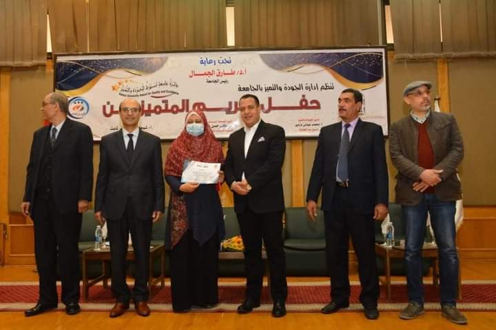 حيث تم تكريم فريق عمل كلية الفنون الجميلة كما تم تكريم أ.م.د محسن سليم رئيس قسم النحت بالكلية وعضو لجنة تحكيم أفضل مدير عام وأفضل مدير إدارة وأفضل موظف و شهد حضور التكريم الاستاذ الدكتور شحاتة غريب نائب رئيس الجامعة لشئون التعليم والطلاب، و الأستاذ الدكتور أحمد المنشاوي نائب رئيس الجامعة لشئون الدراسات العليا والبحوث والمشرف على كلية الفنون الحميلة ، والأستاذ مصطفى حسن أمين الجامعة المساعد والمدير التنفيذي للجائزة، والأستاذ وائل محمد محمود أمين الجامعة المساعد، والأستاذ محمد عباس مدير الجودة والتميز وممثل الإدارة العليا للجودة والمنسق العام للجائزة، وحشد كبير من أبناء الجامعة ضم عمداء وأعضاء هيئة التدريس بعدد من الكليات، وقيادات وأعضاء الجهاز الإداري للجامعة. وتقدم الاستاذ الدكتور احمد المنشاوي بخالص الشكر لفريق عمل كلية الفنون الجميلة لما بذلوه من مجهود متميز ومشاركة فعالة وإيجابية في جائزة الجودة والتميز *وتكون فريق العمل من السادة : ا .د سحر بطرس وكيل الكليه لشئون خدمة المجتمع وتنمية البيئة د.م أمل عبد الوارث محمد مدير وحدة ضمان الجودة ورئيس فريق العمل د رقية البشيهي مدير وحدة تكنولوجيا المعلومات ونائب رئيس فريق العمل ا . مخلص فاروق امين الكلية ا . نهال فتحى المسئول الاداري لوحدة ضمان الجودة ا .احمد عطيفى مدير إدارة رعاية الشباب ا. علاء يوسف بإدارة شئون العاملين ا. زينب حسني بمكتبة الكليه