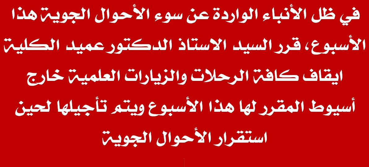 تنبية هام