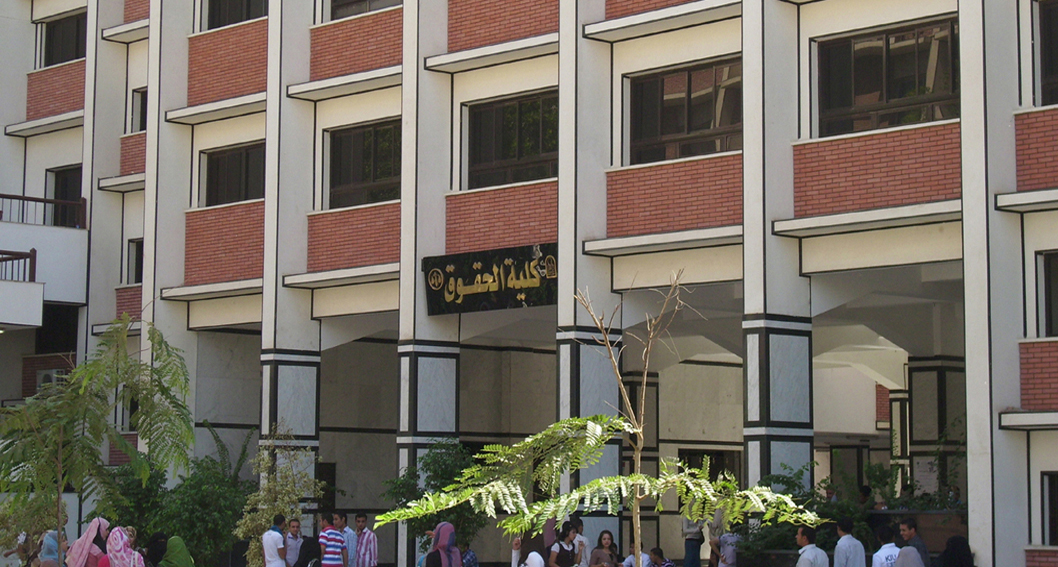Public Law Department