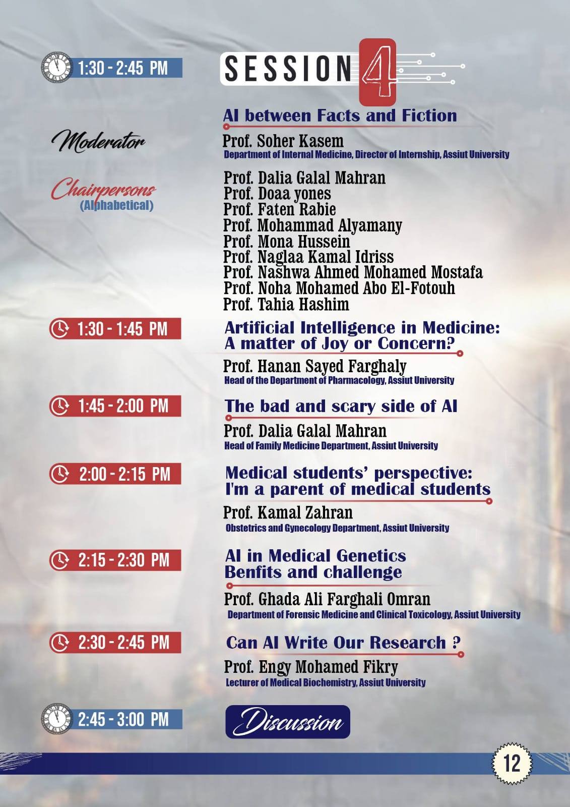 برنامج المؤتمر السنوى الخامس والثلاثون لكليه الطب بجامعه اسيوط فى الفتره من ٢٧-٢٩ ابريل &nbsp;٢٠٢٥ تحت عنوان (الذكاء الاصطناعي والرعاية الصحية: الفوائد والتحديات) &nbsp; &nbsp;