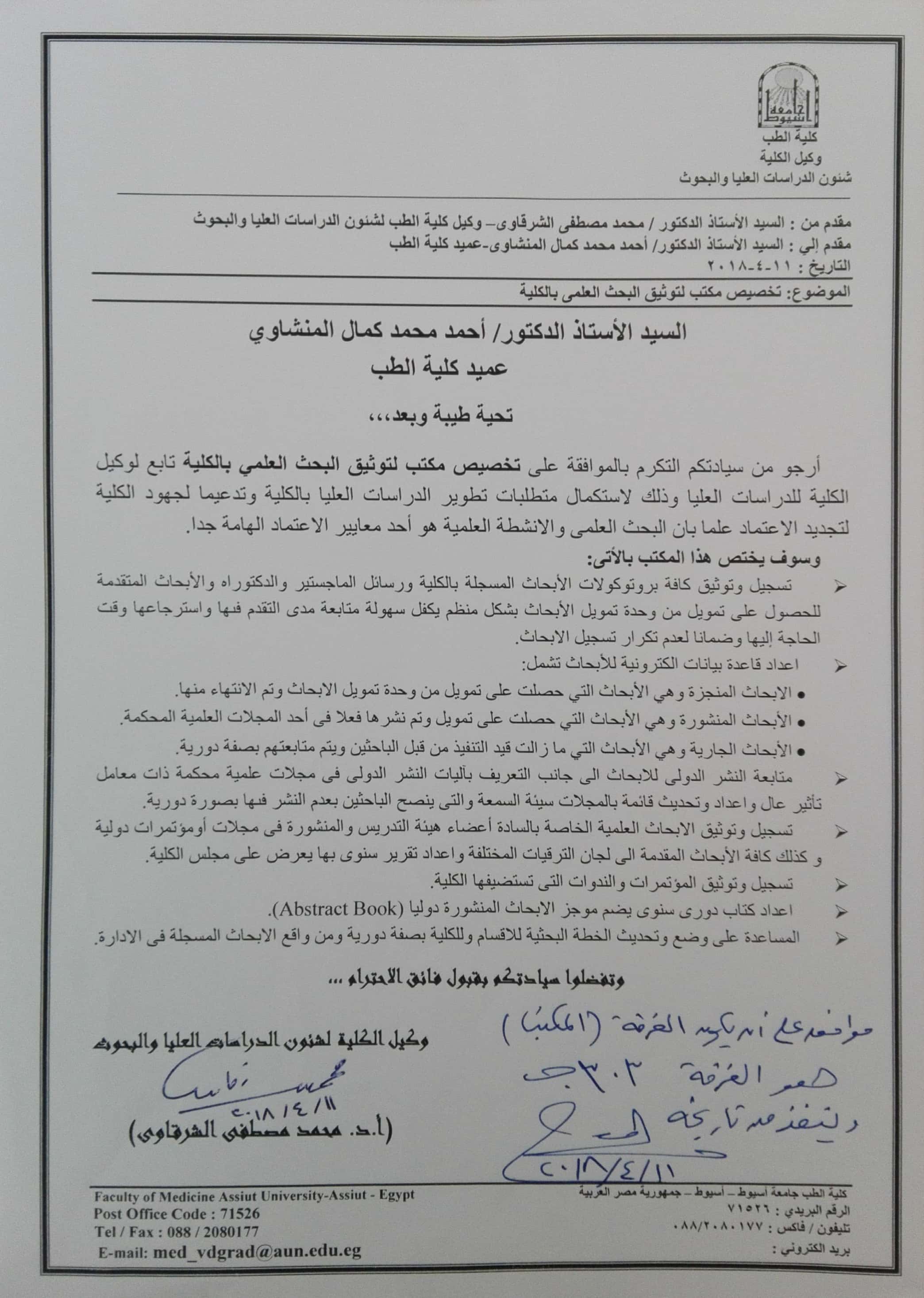 النشأه