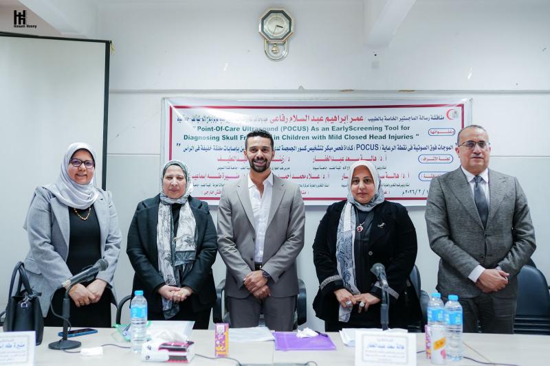 The Dean of the Faculty of Medicine at Assiut University participated in the discussion of a master's thesis submitted by Dr. Omar Ibrahim, teaching assistant in the Emergency Medicine Unit of the Department of Anesthesia, Intensive Care and Pain Management, on the use of ultrasound to diagnose skull fractures in children.