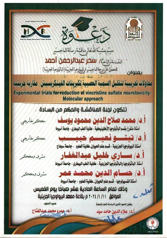 سحر