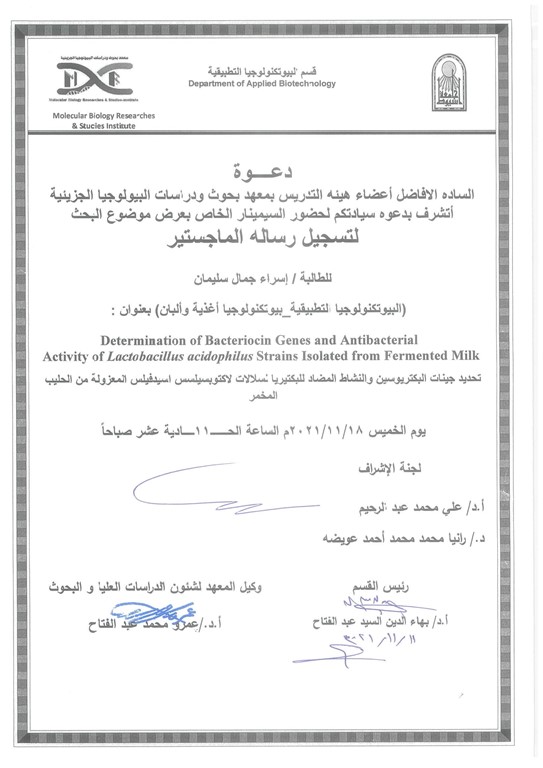 اسراء1