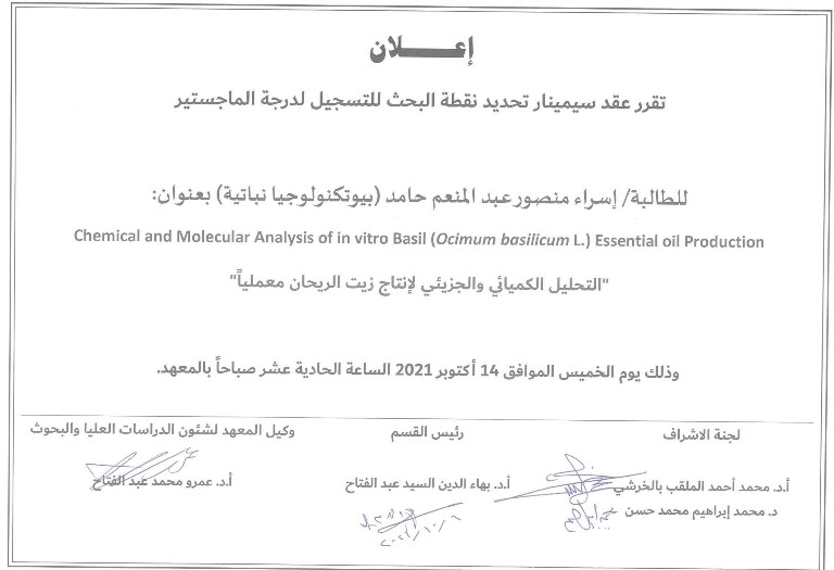 اسراء0