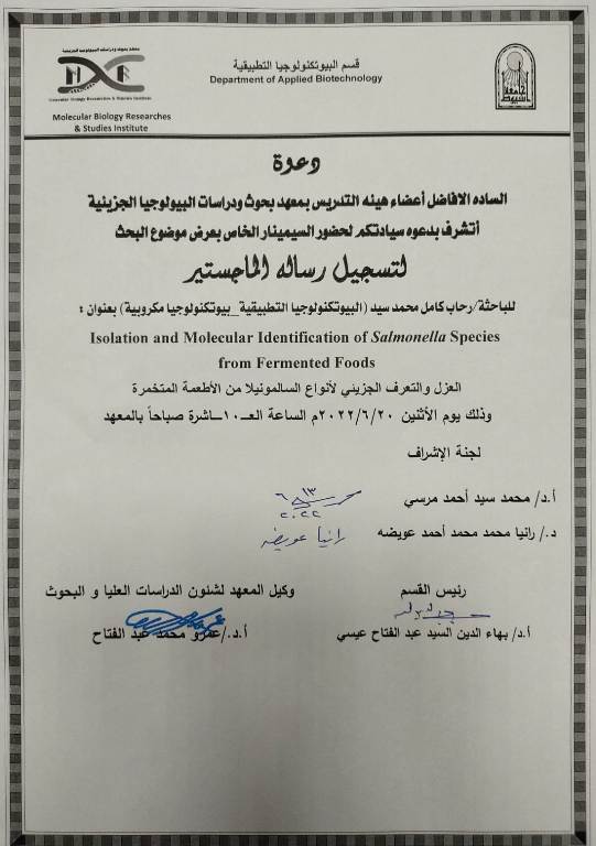 رحاب