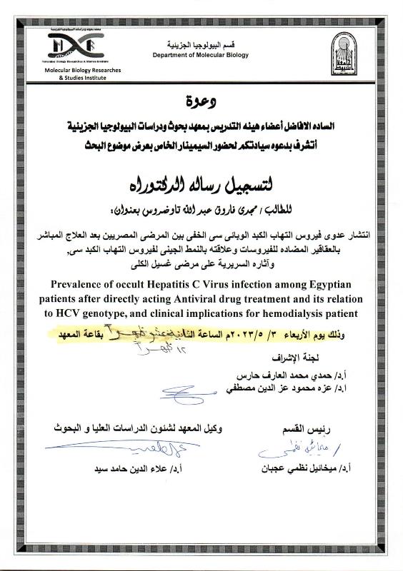 مجدى