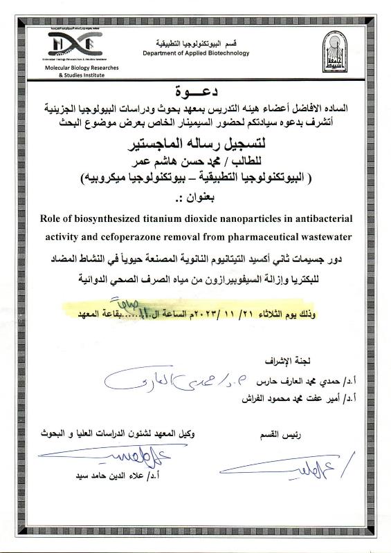 محمد حسن