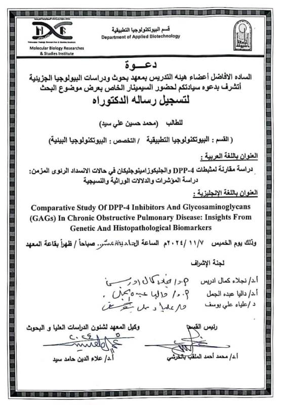 محمد حسين0