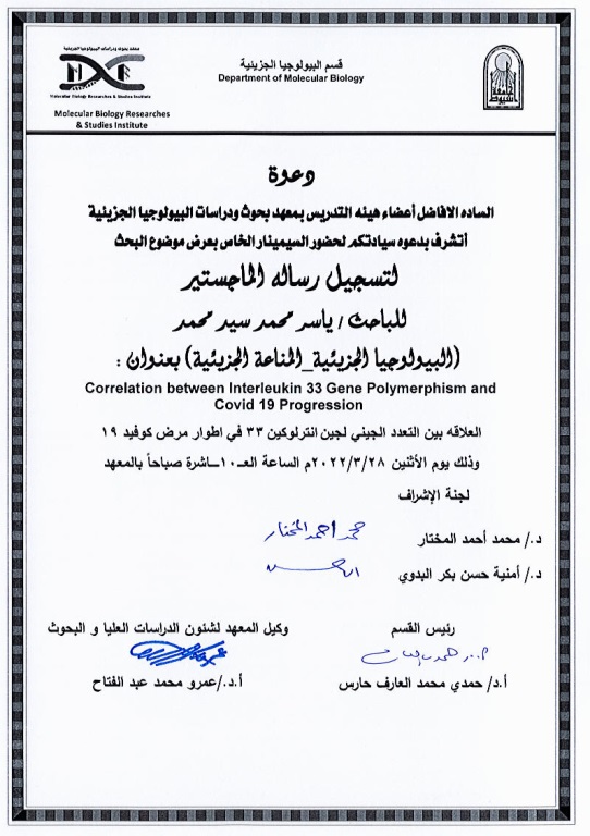 ياسر0